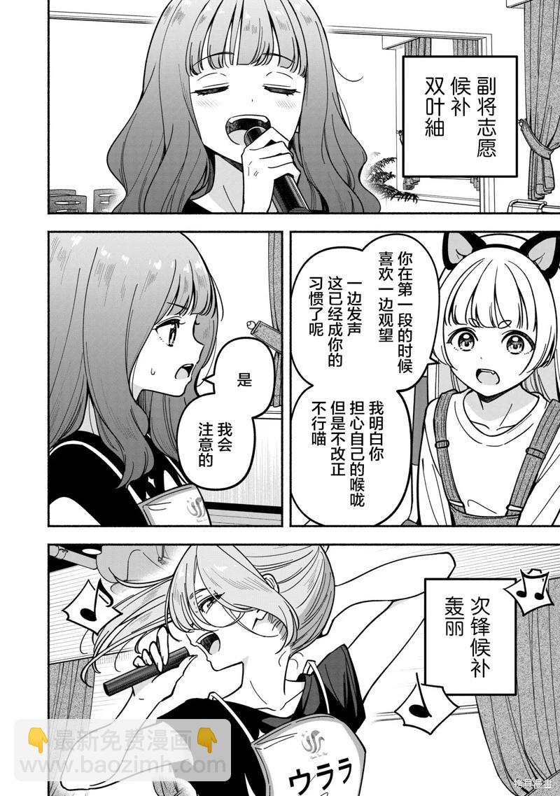 第34话23
