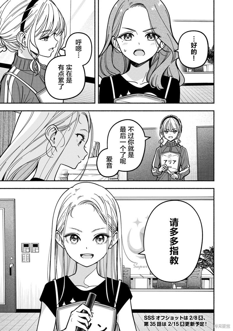 第34话26