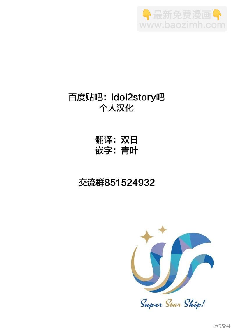 第34话3