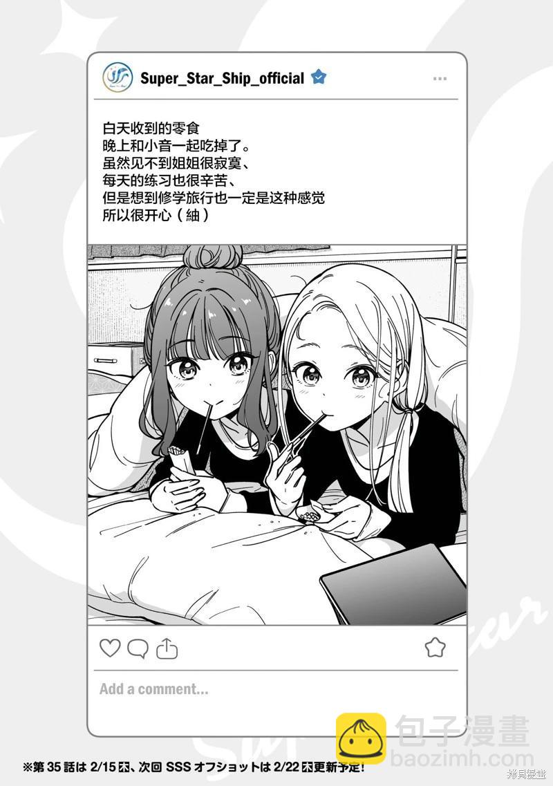 第34话31