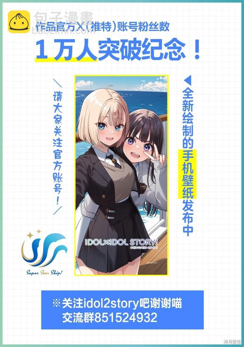 第34话32