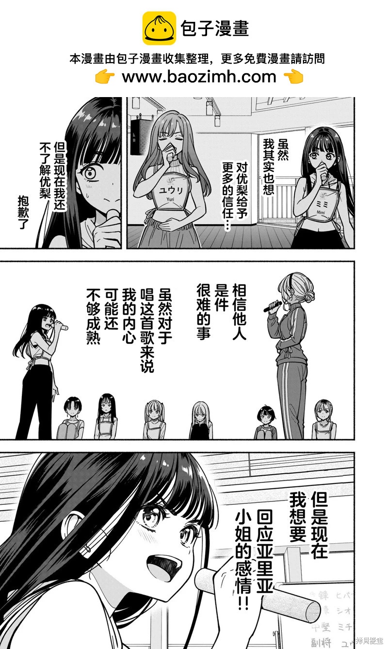 第34话6