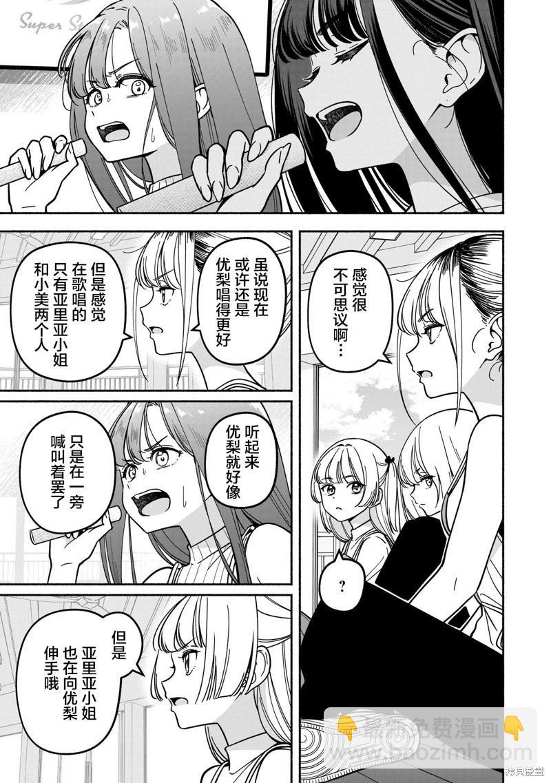 第34话8