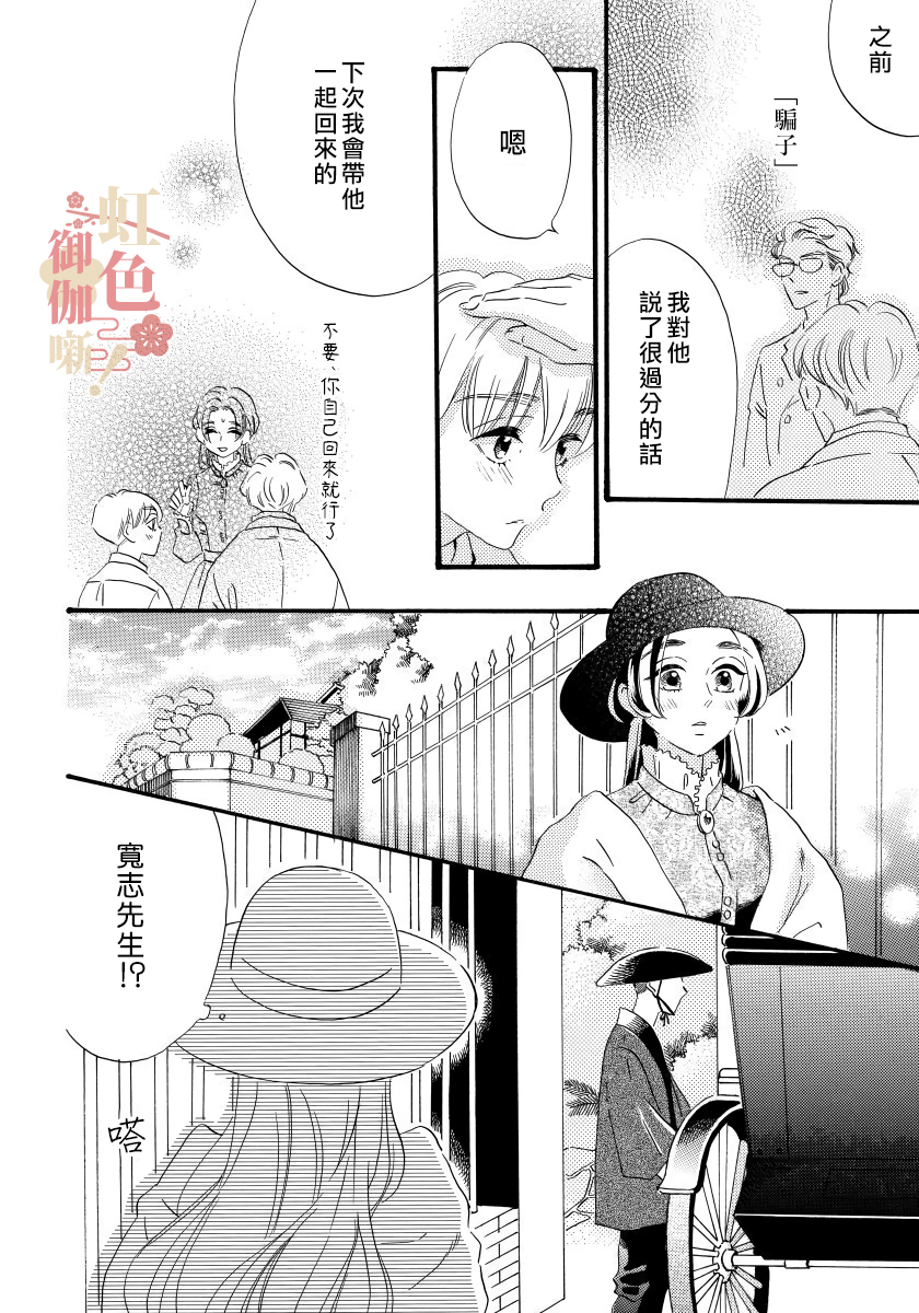 第08话11
