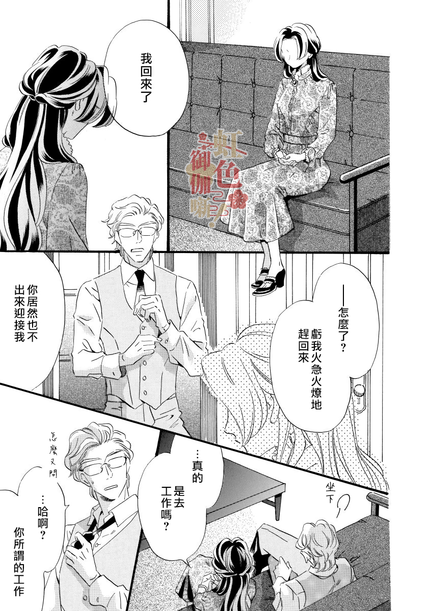 第08话14