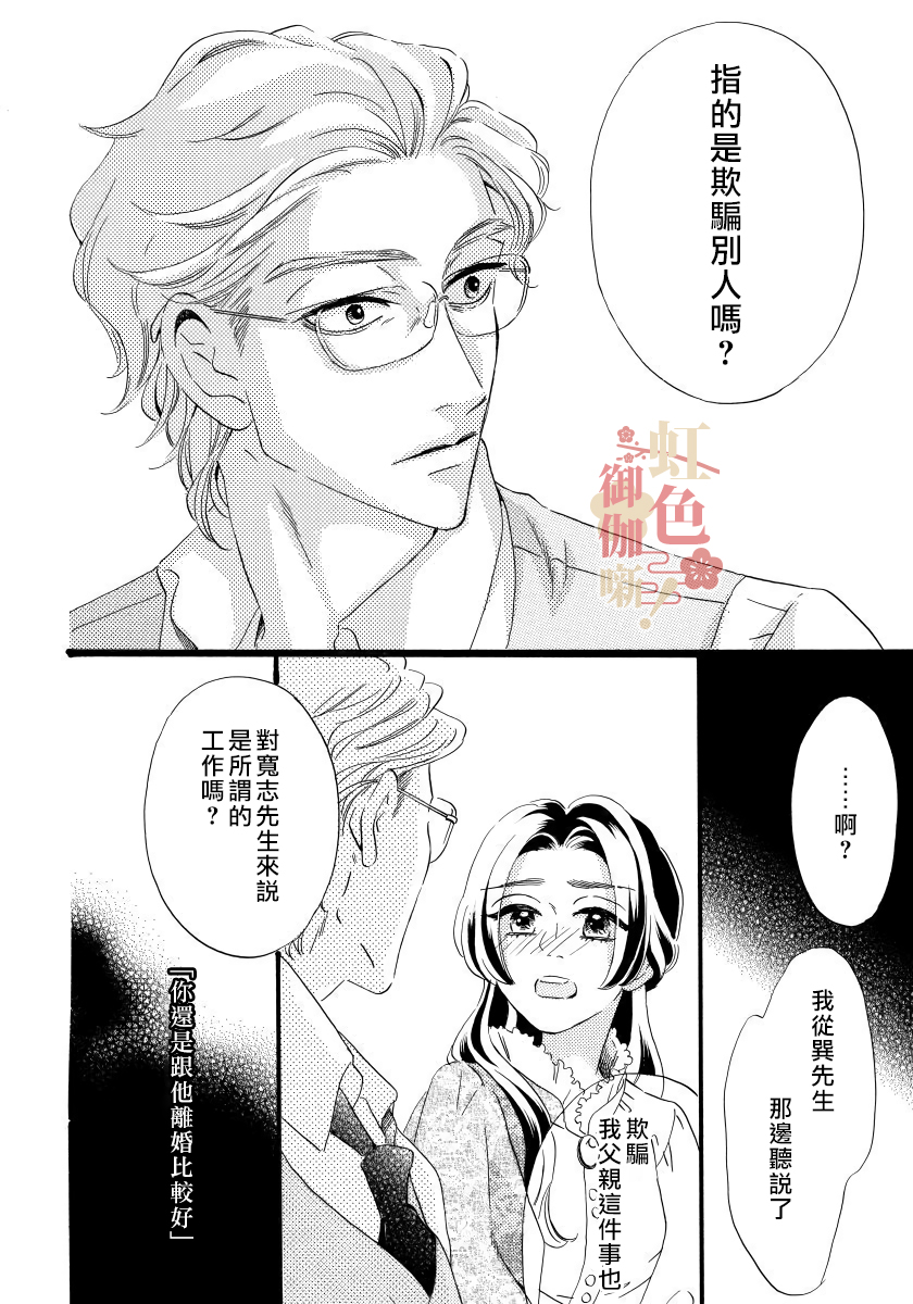 第08话15