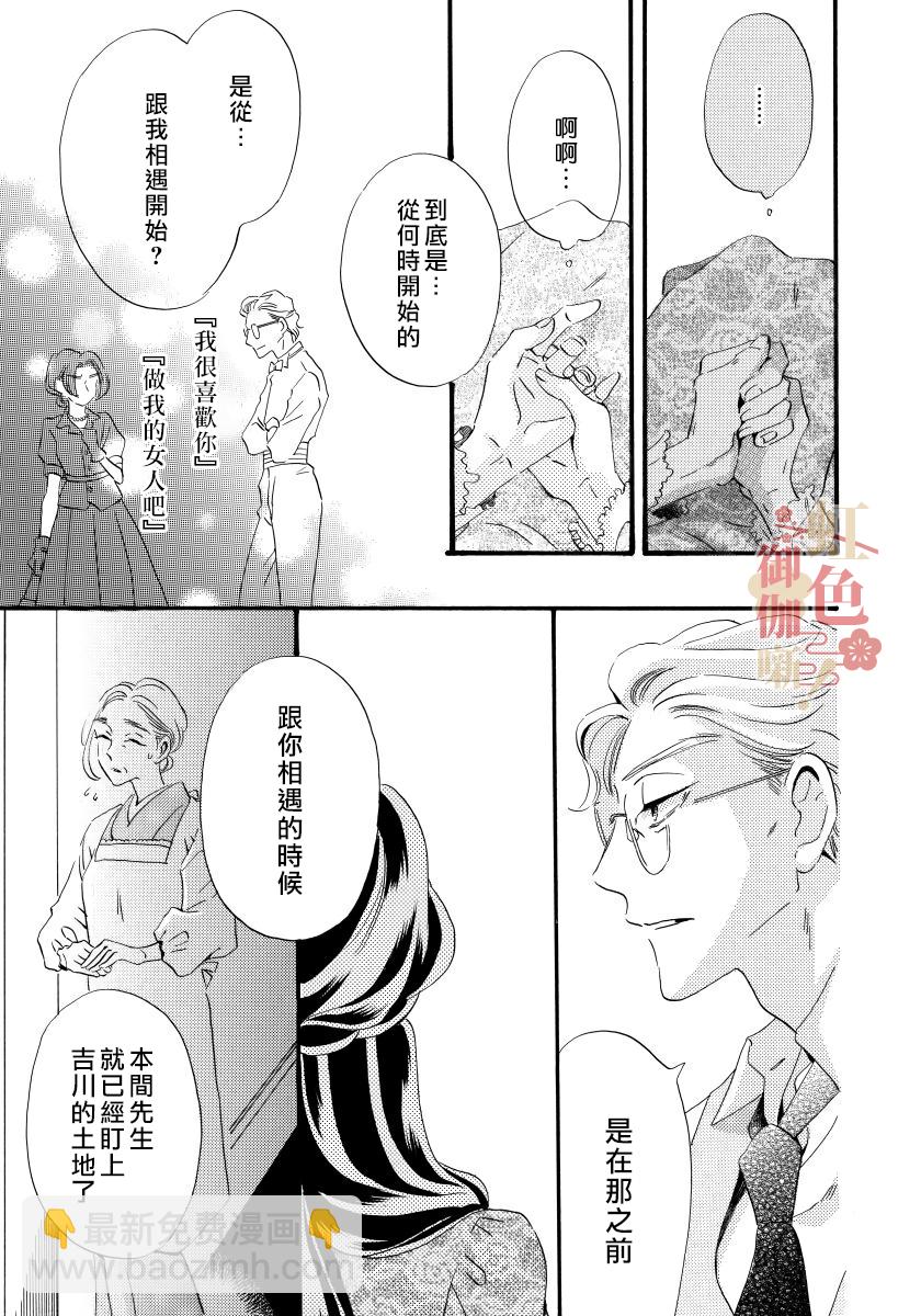第08话20