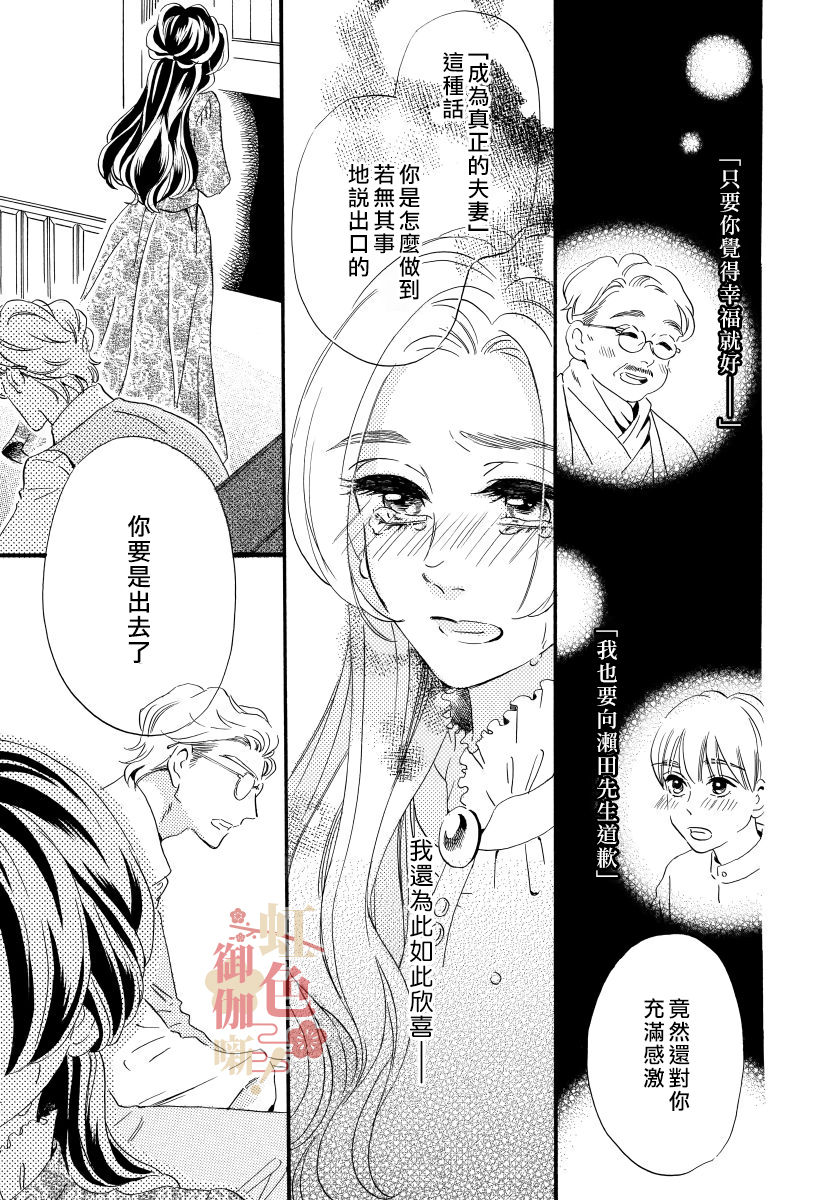 第08话22