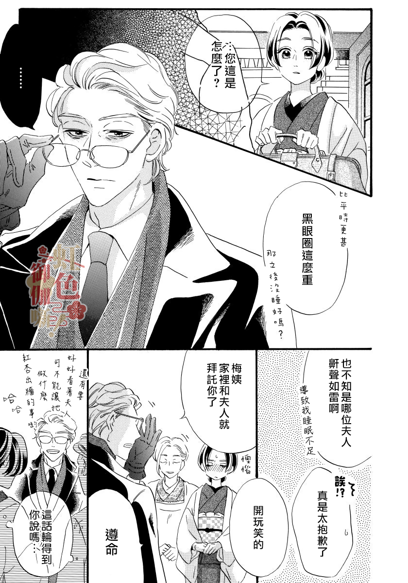 第08话6
