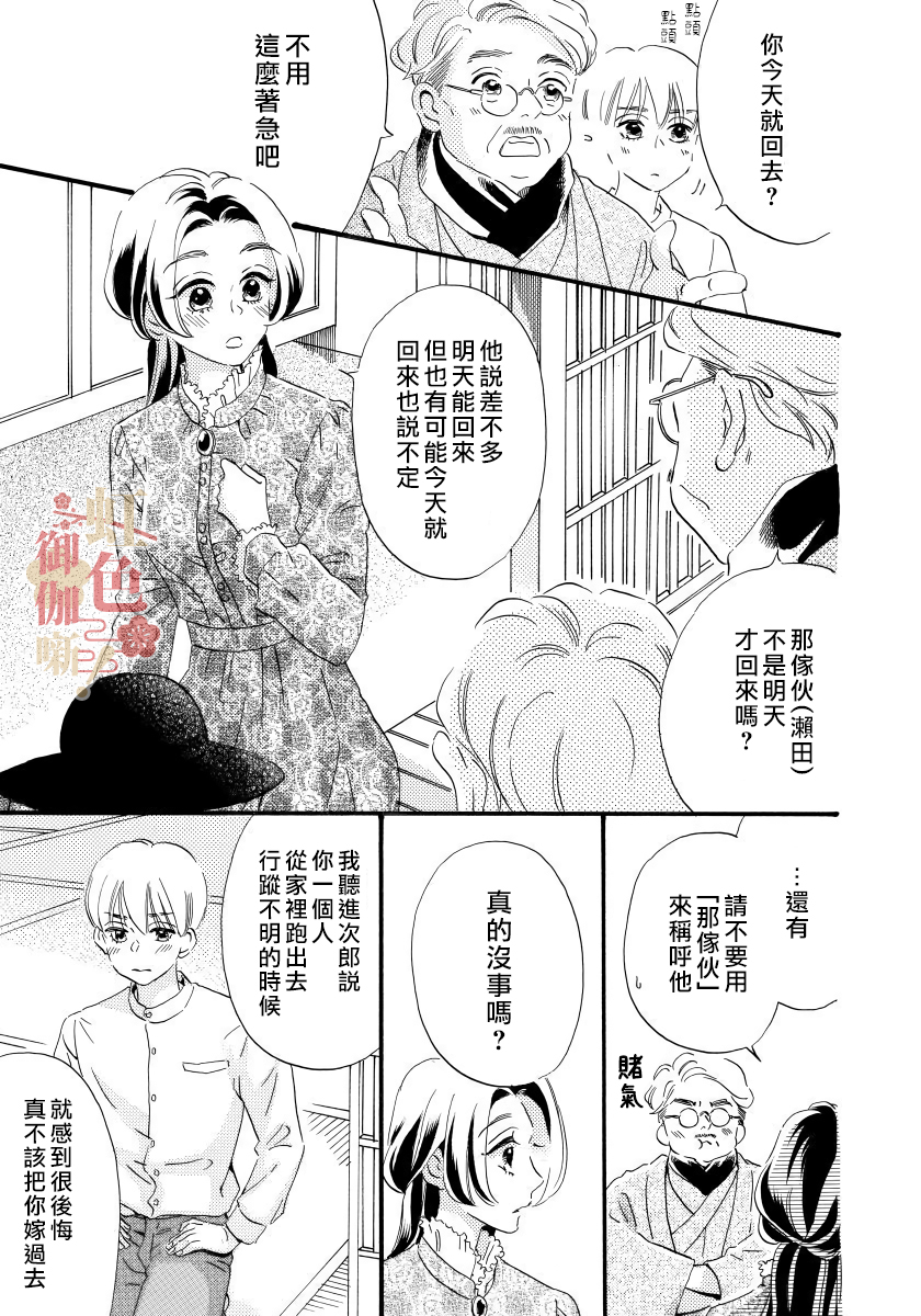 第08话8