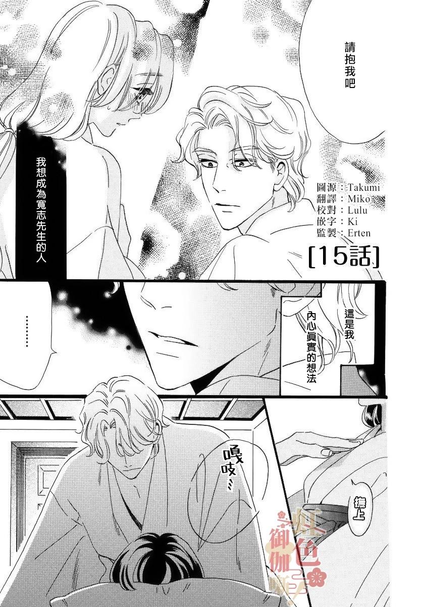 第15话0