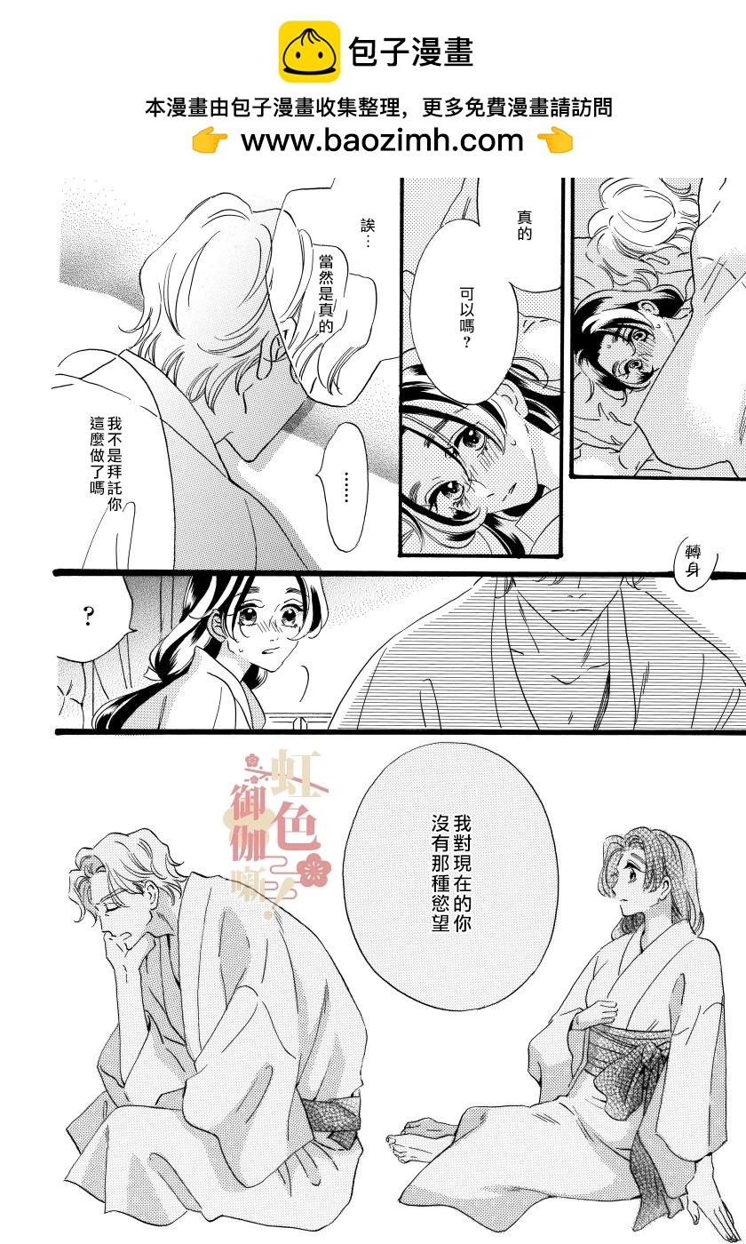 第15话1