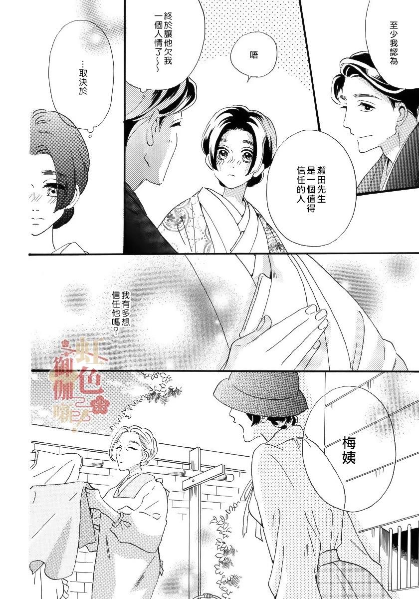 第15话11