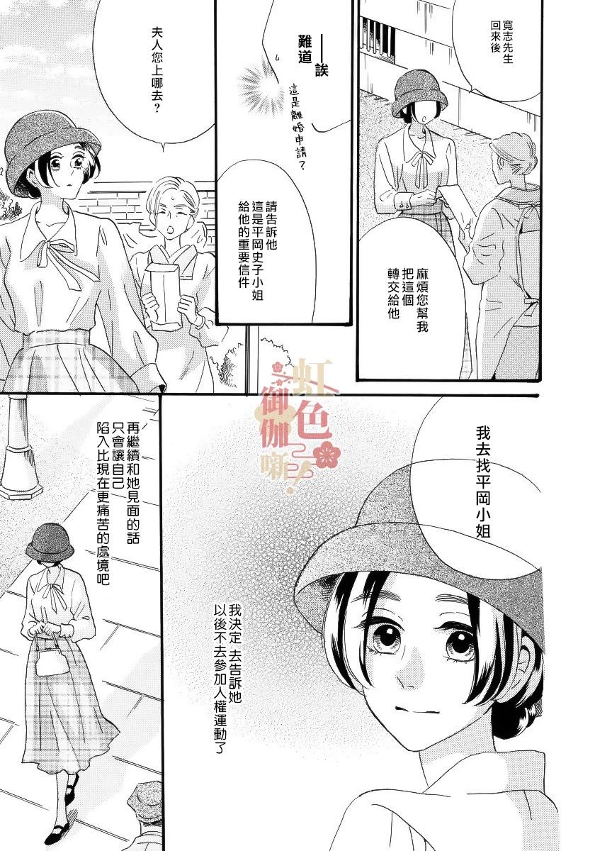 第15话12