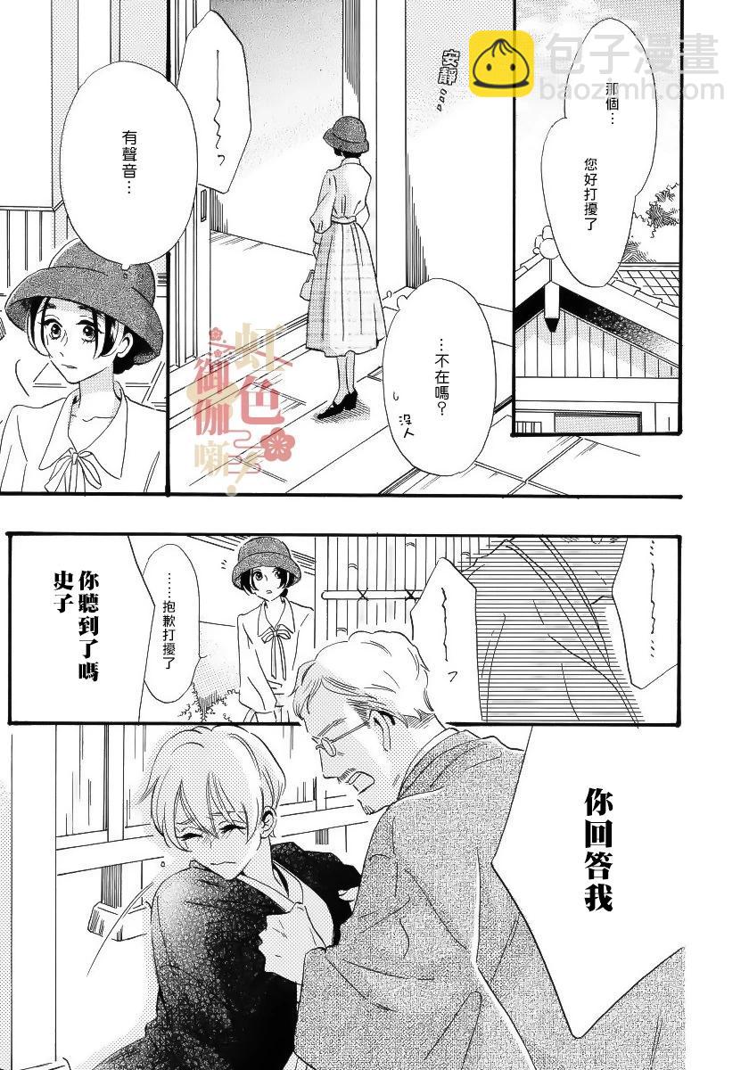 第15话14