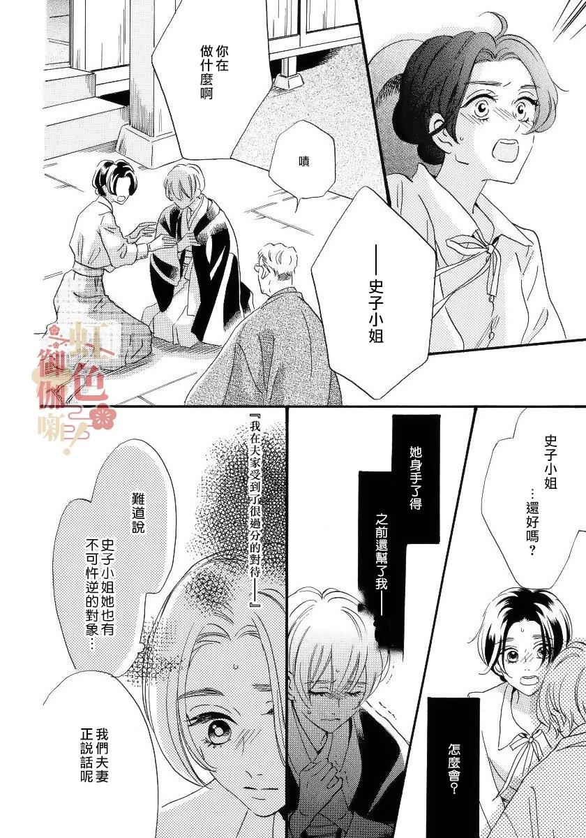第15话15