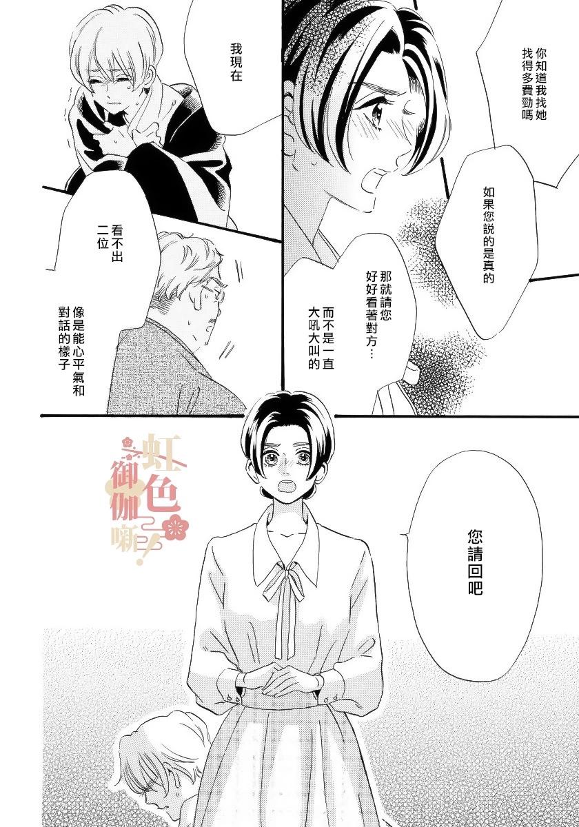 第15话17
