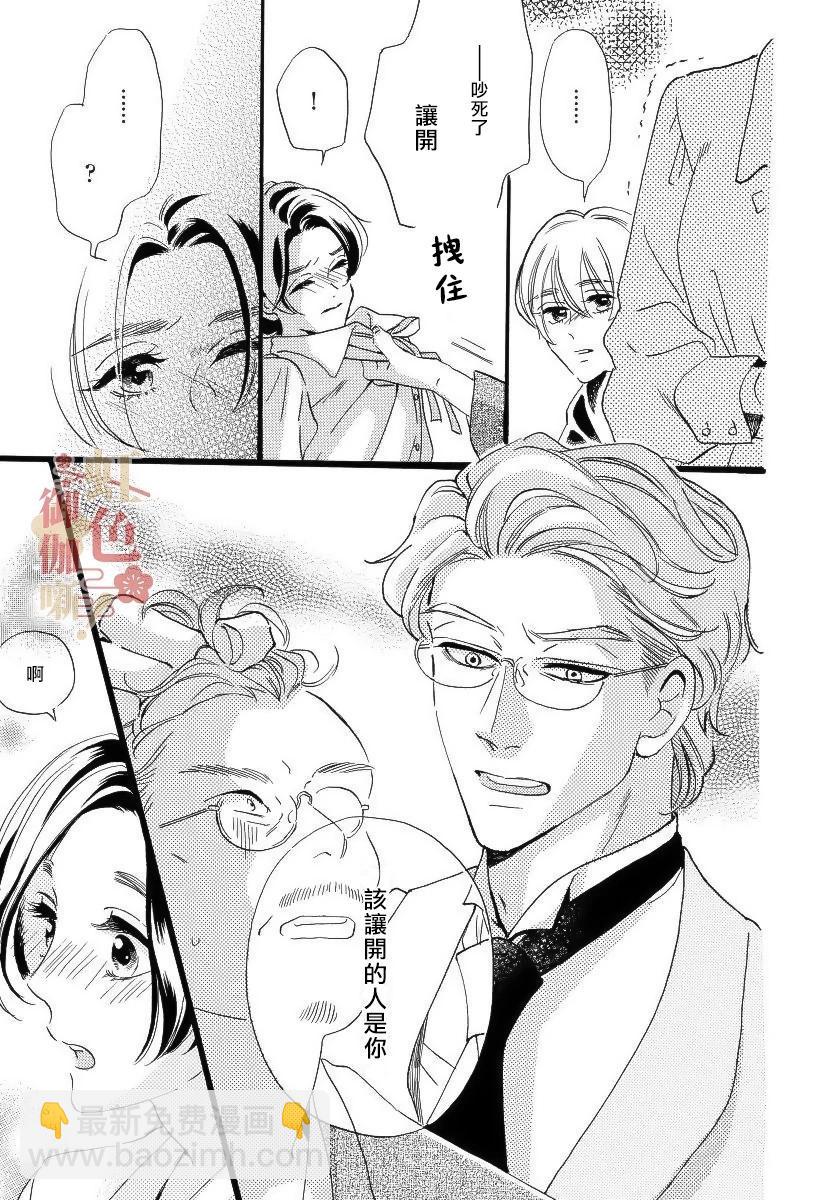 第15话18
