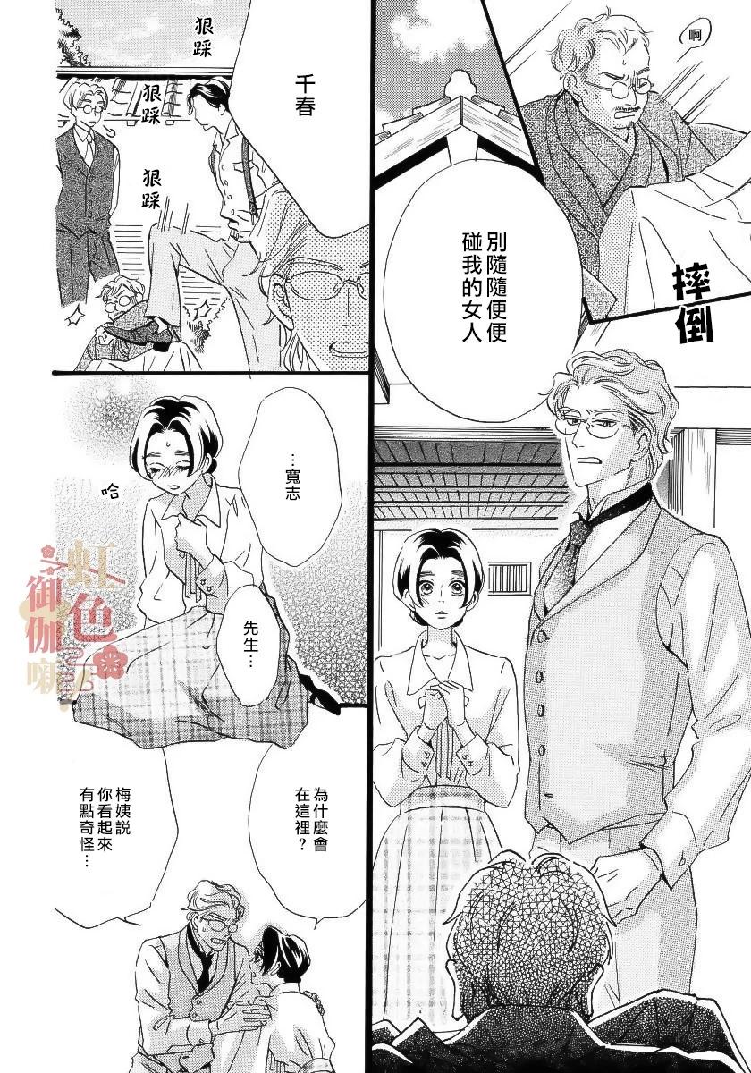 第15话19