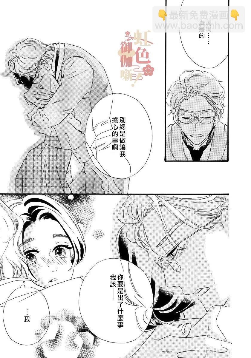 第15话20