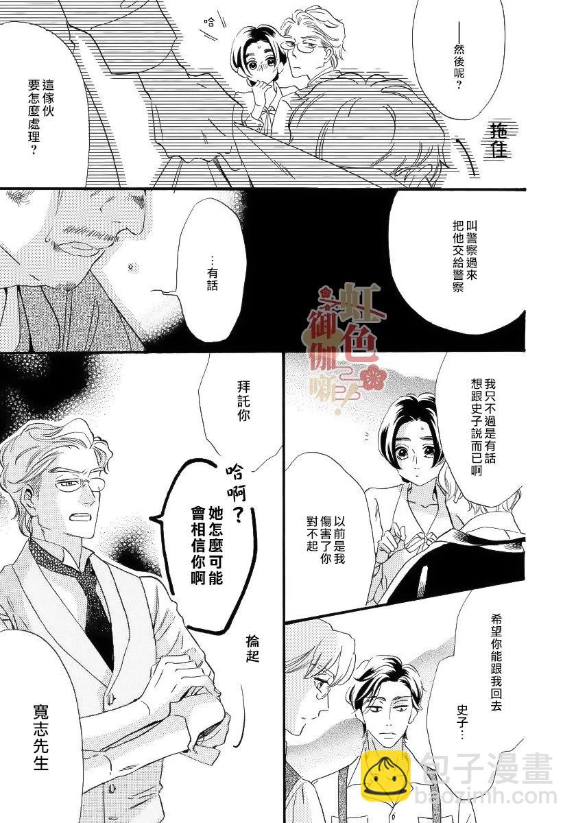 第15话22