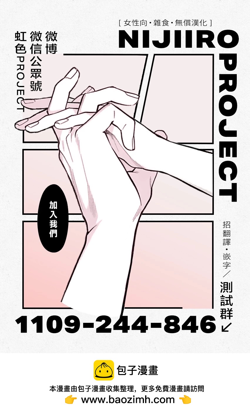 第15话24