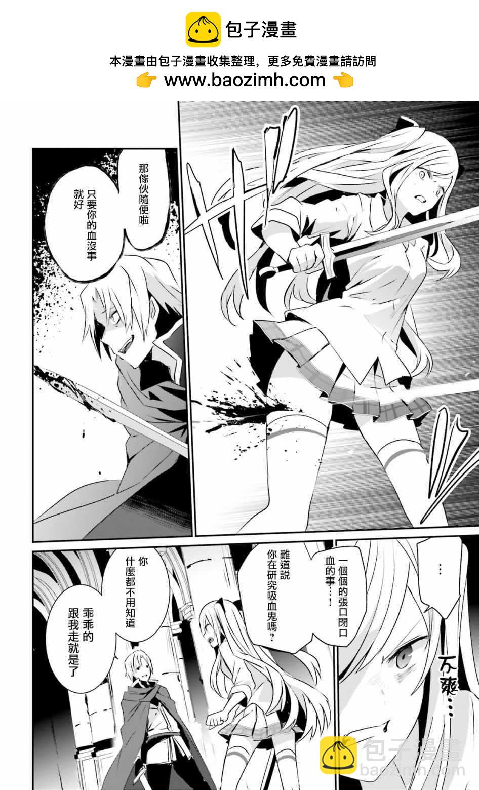 第6话1