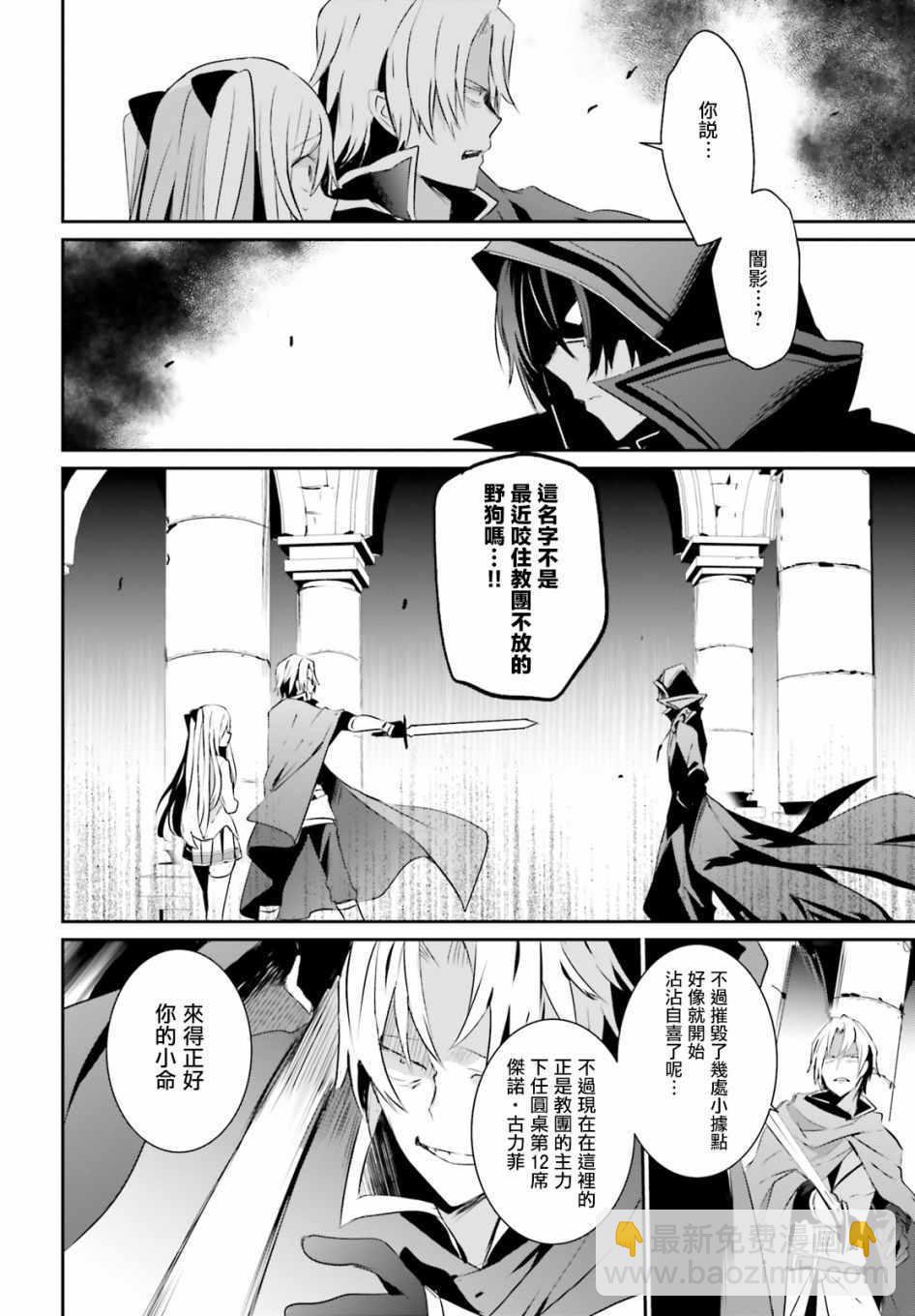 第6话12