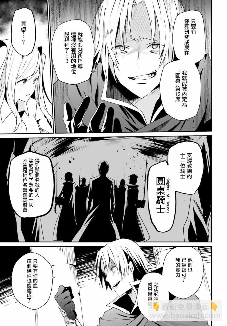 第6话2