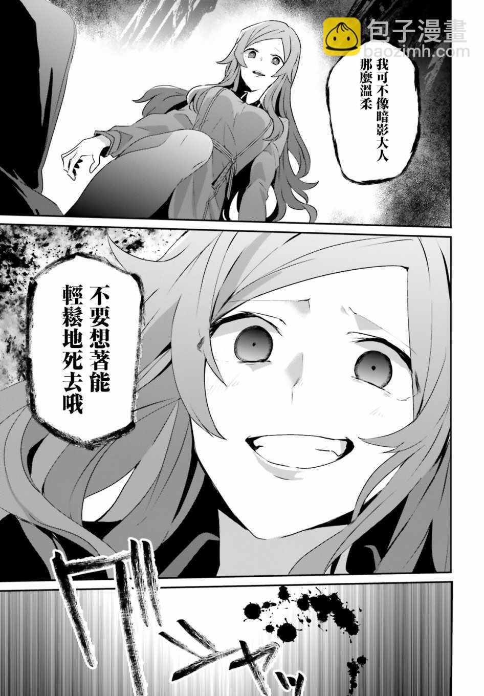 第8话12