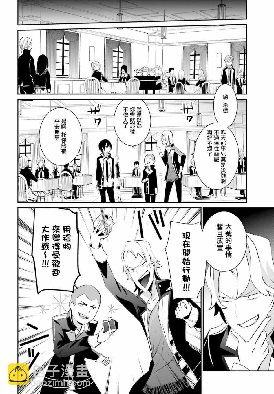 第8话13