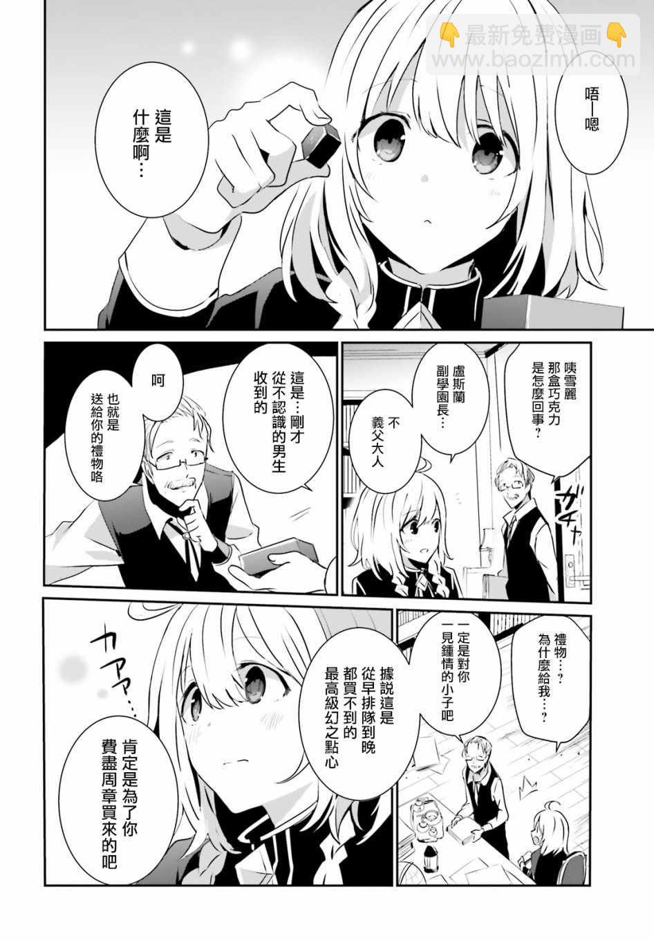 第8话17