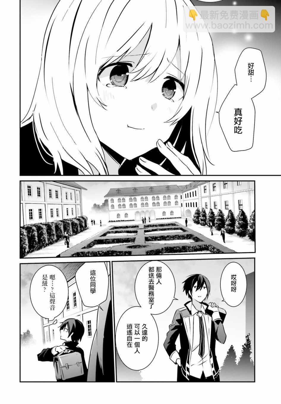 第8话21