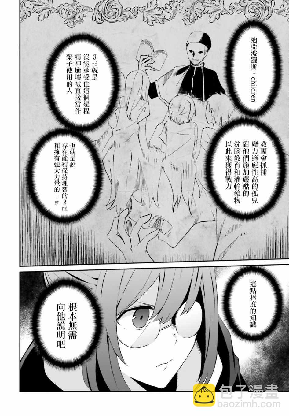 第8话25