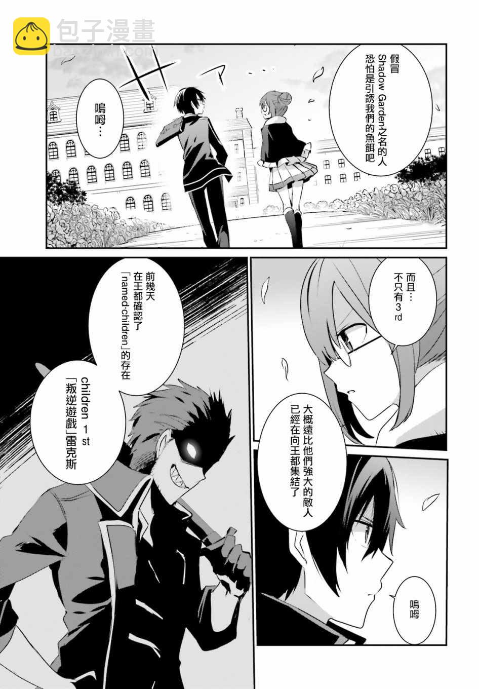 第8话26