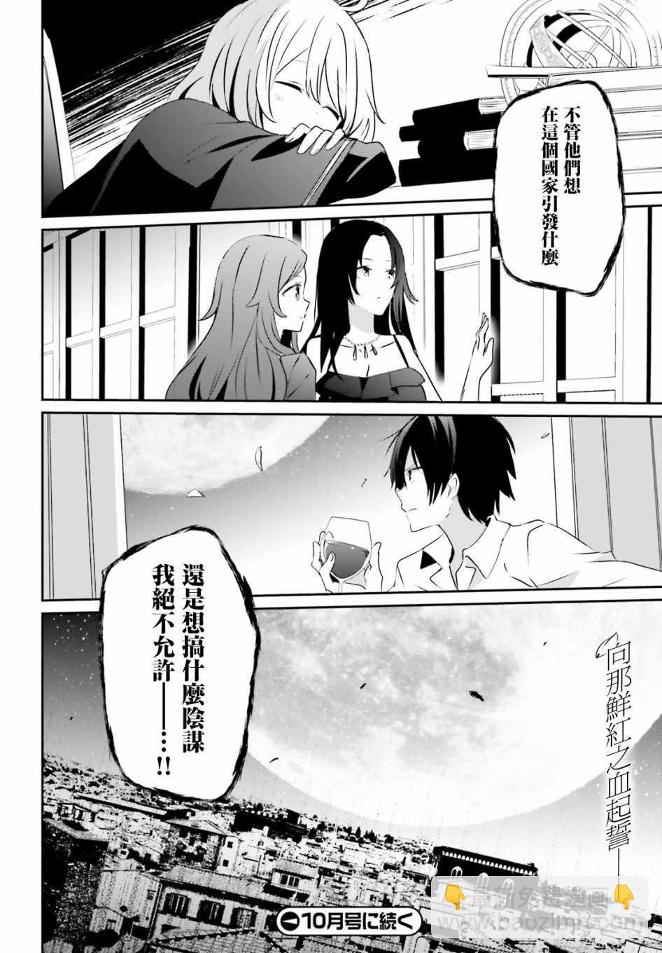 第8话33