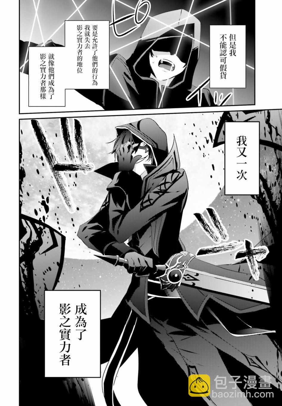 第8话9
