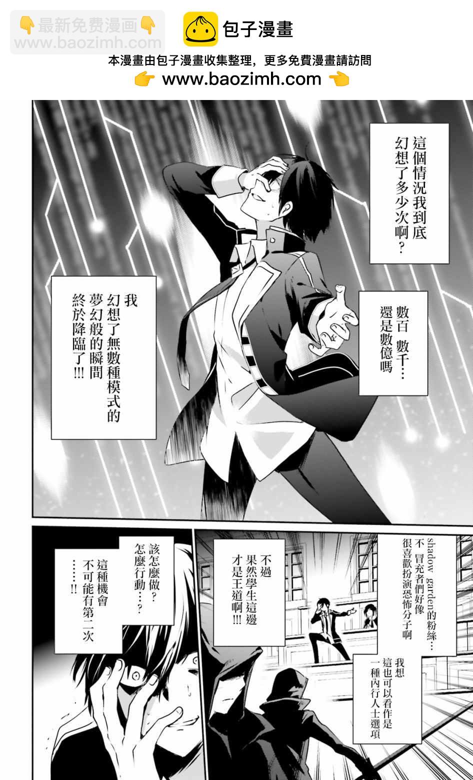 第10话1