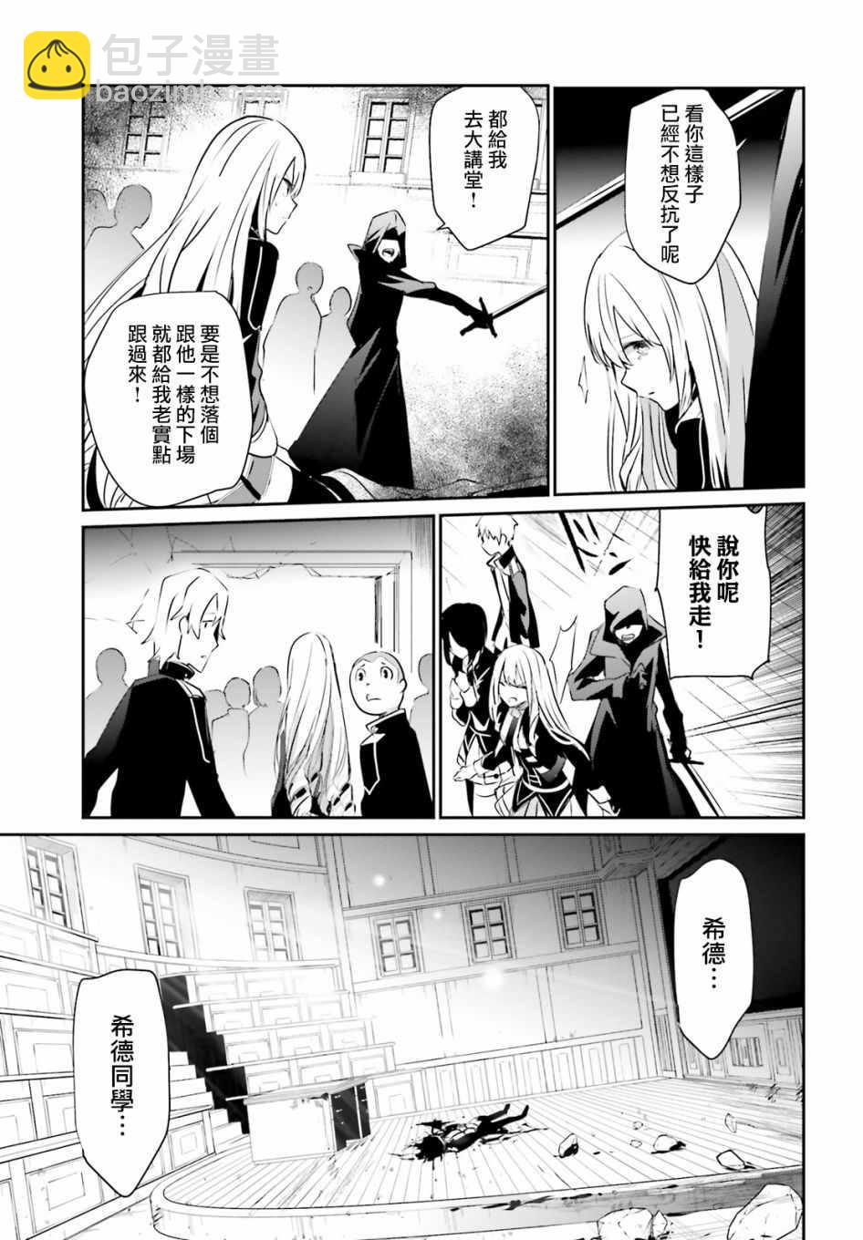 第10话14