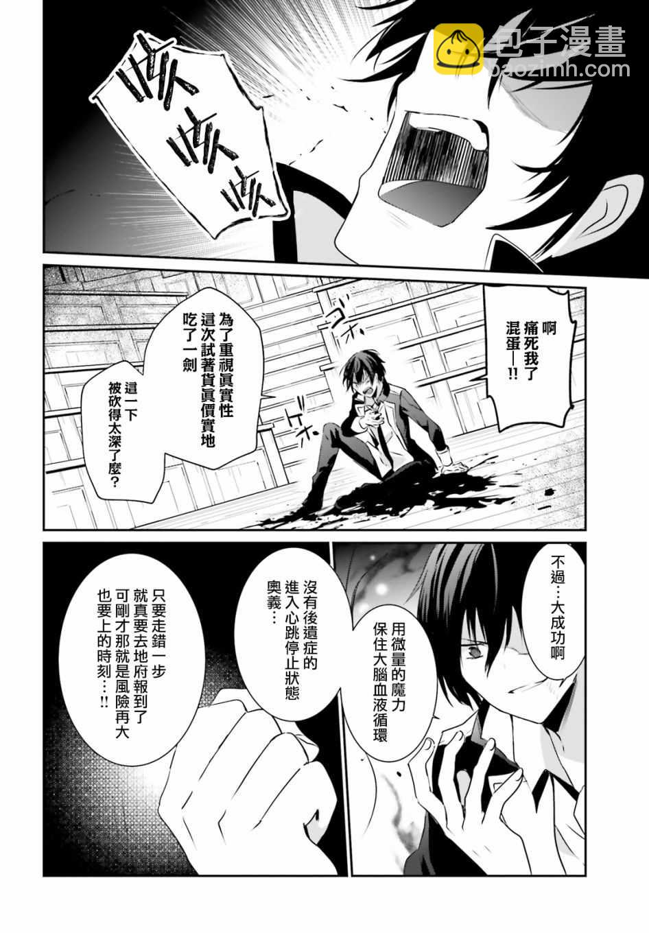 第10话17