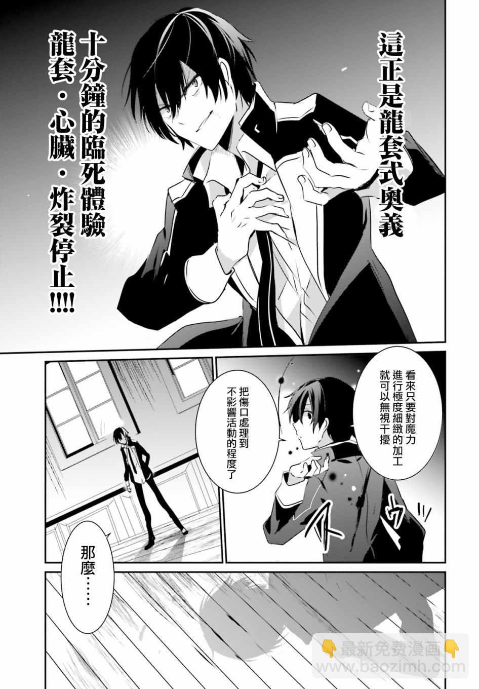 第10话18