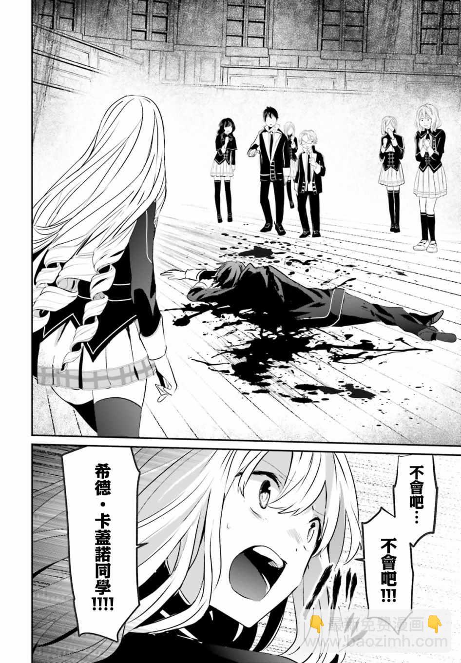 第10话9