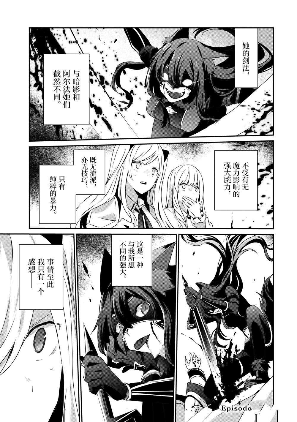 第33话0