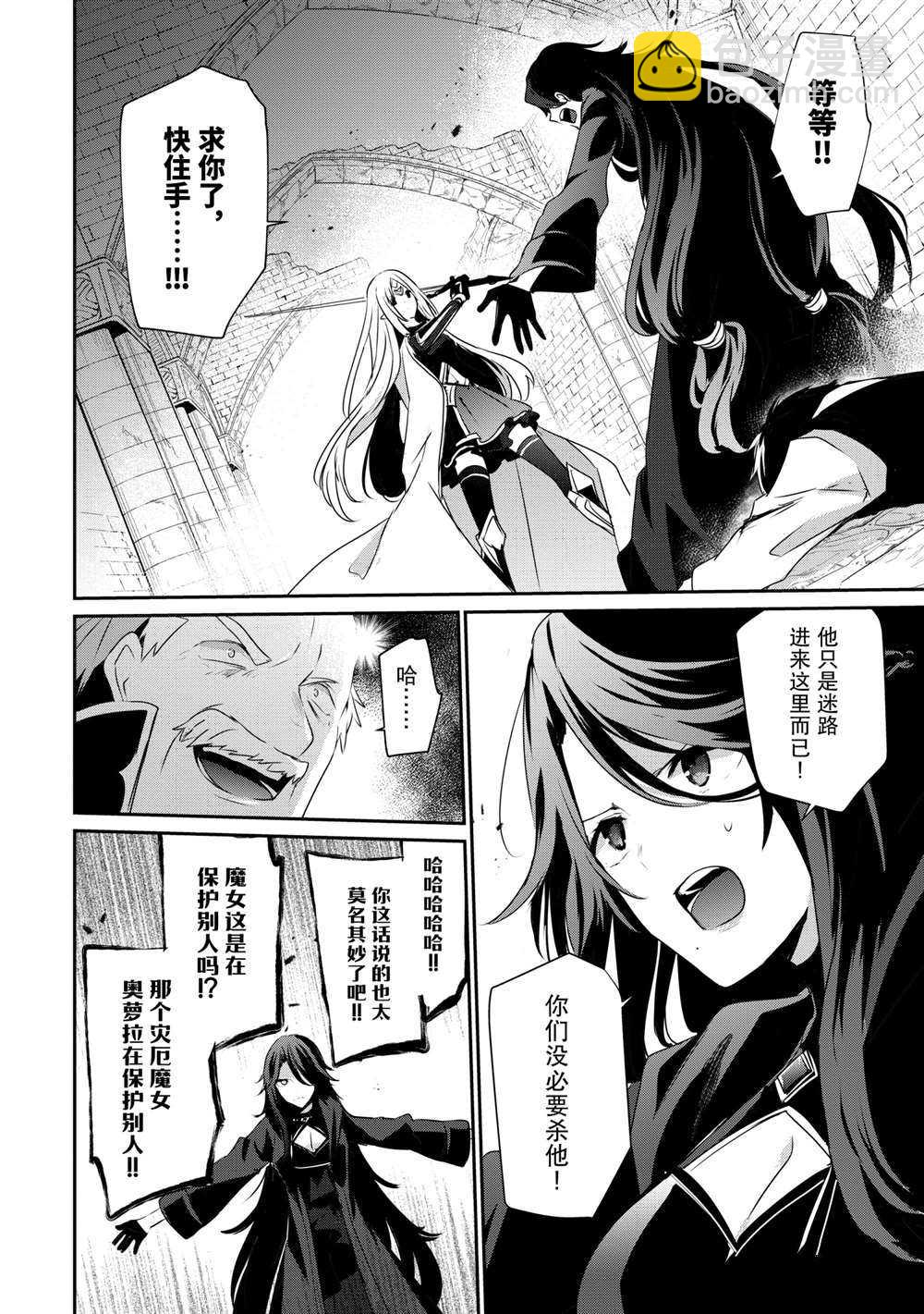 第33话15