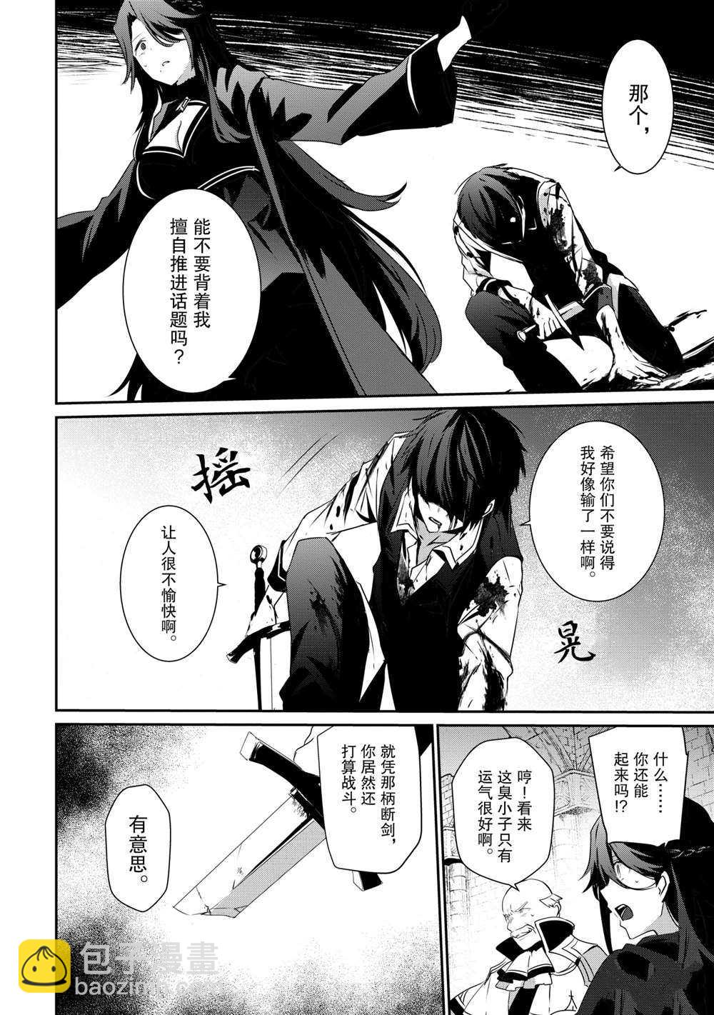 第33话17