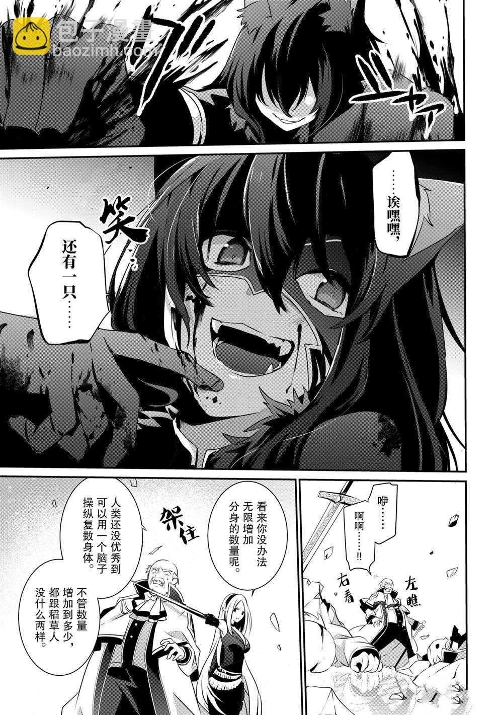 第33话2