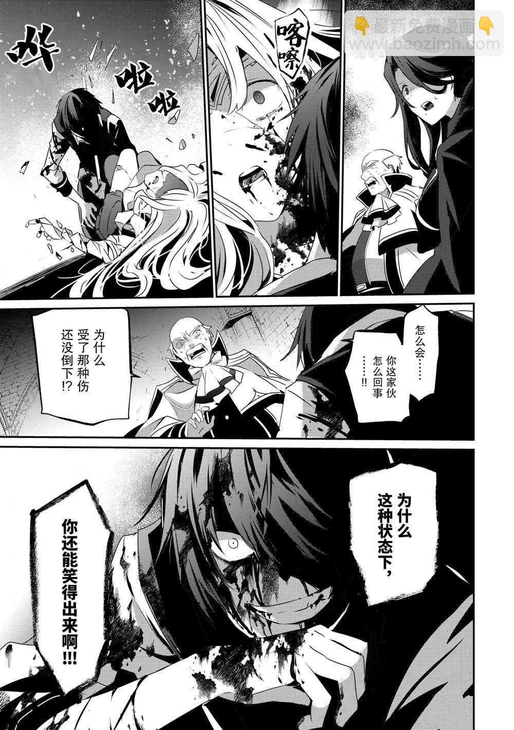 第33话20