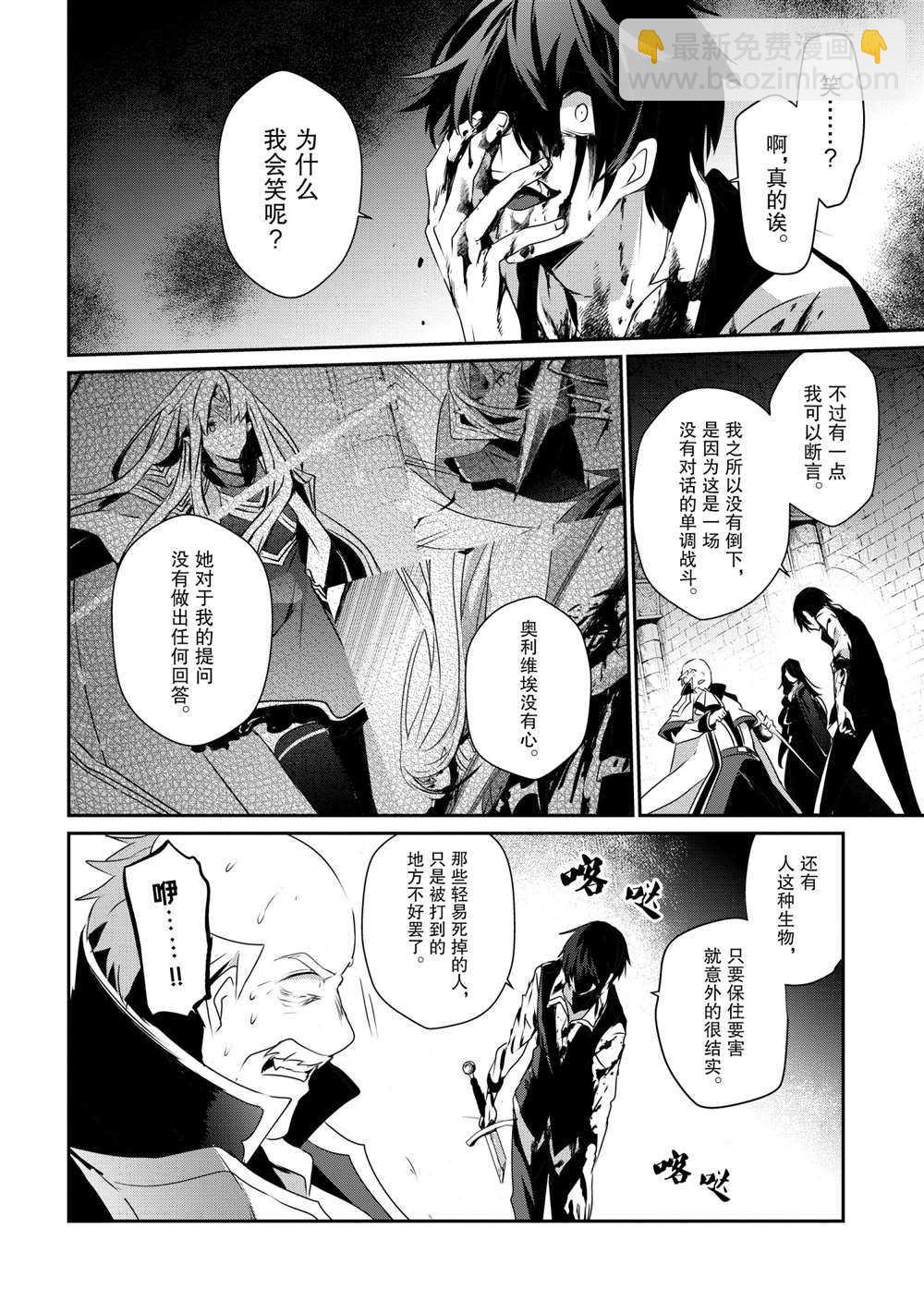 第33话21