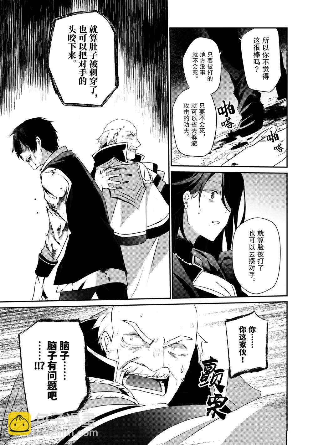 第33话22