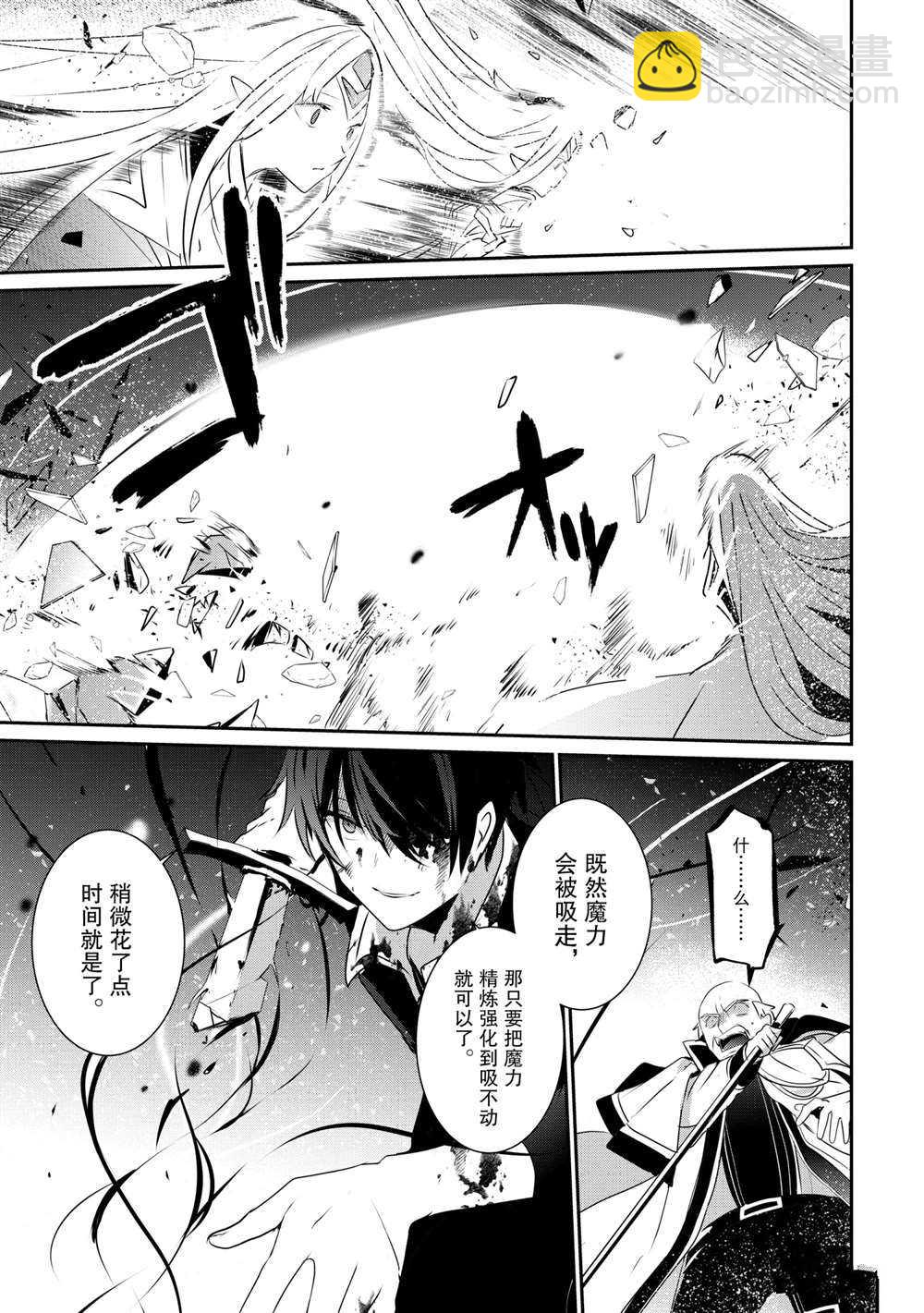 第33话24
